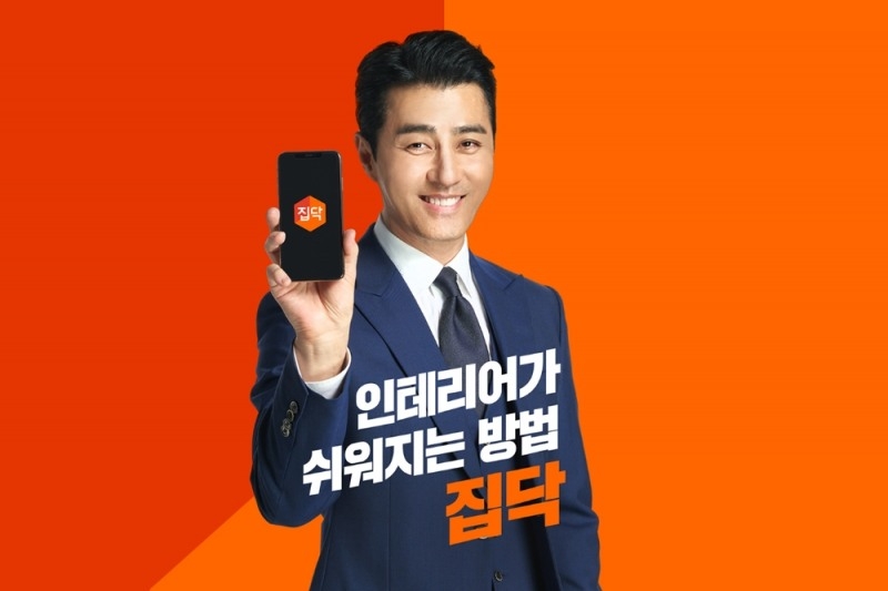 주식회사 1번가 이미지