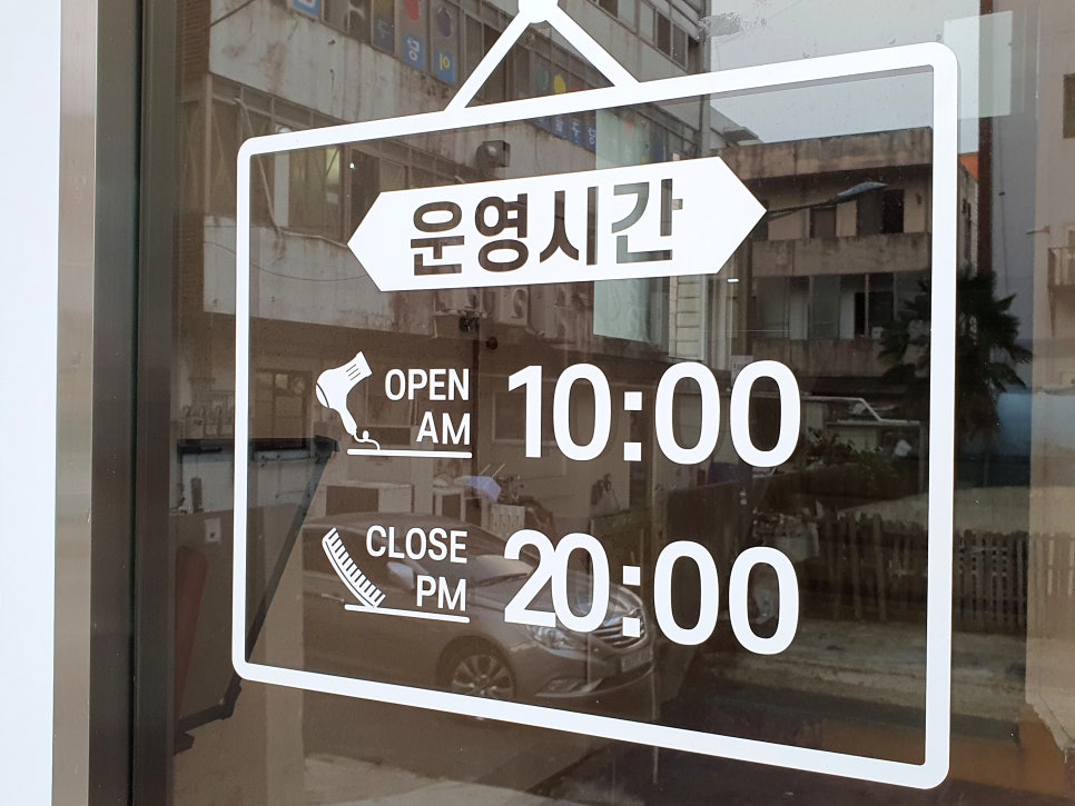 보니타살롱 이미지