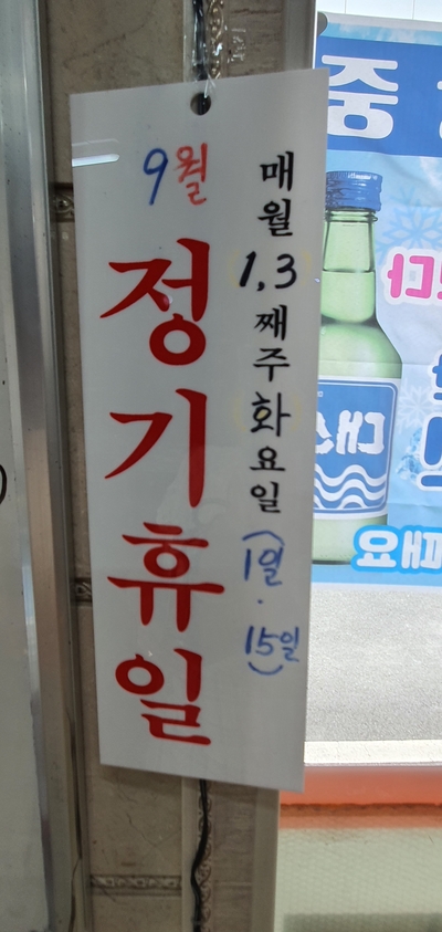 최고네코다리 이미지
