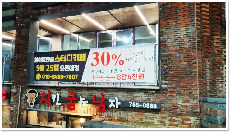 동북휴게실 이미지