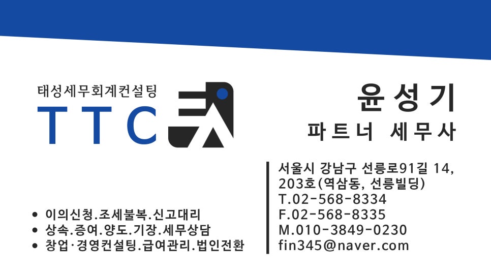 핸드폰 소매업 이미지