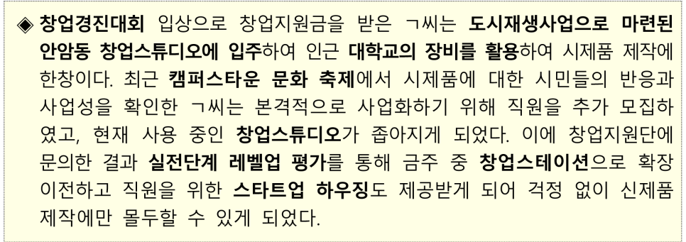 신정그린에너지 이미지