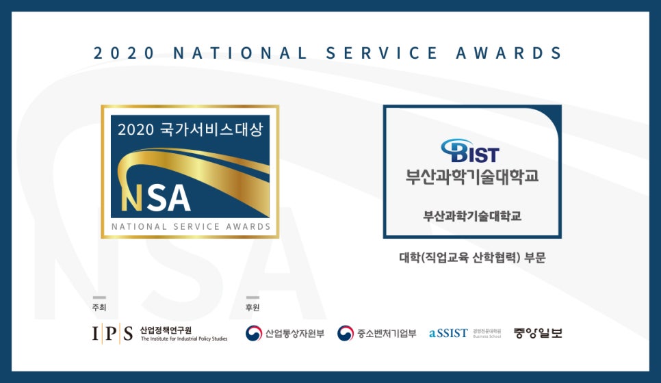 비전과학서비스 이미지