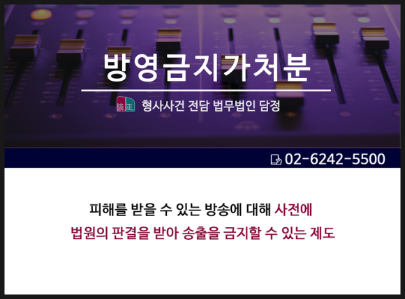 법무법인담정 이미지