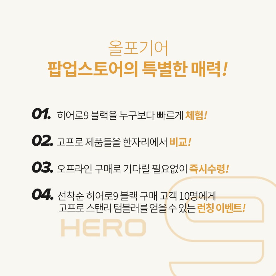 더보람 스토어 이미지