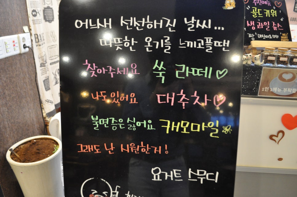 투데이로스팅커피 이미지
