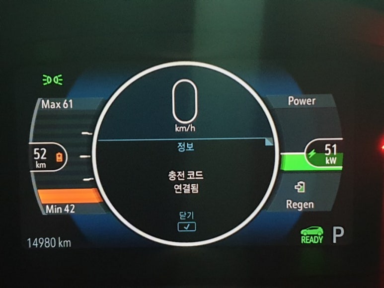 제일종합전기 이미지