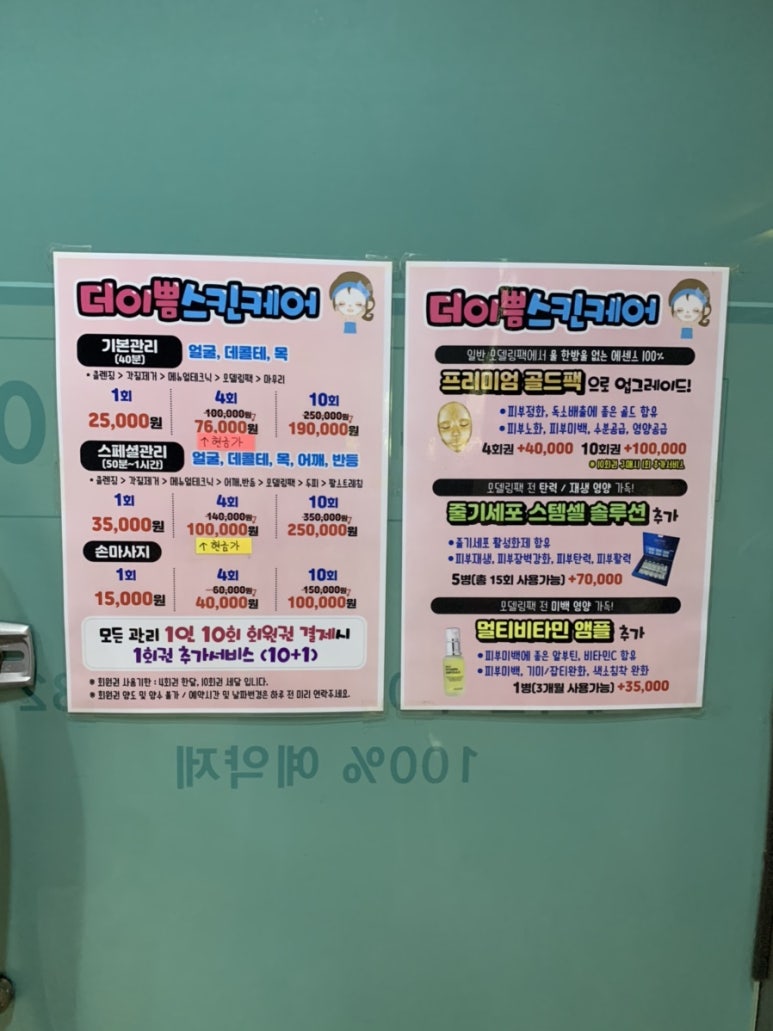 샵더이쁨 이미지