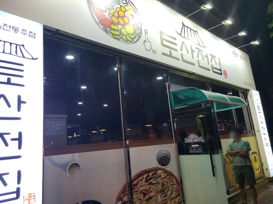 풍림뒷고기 이미지