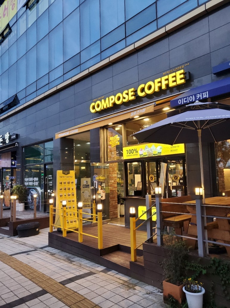 컴포즈커피원주혁신도시건강로점 이미지