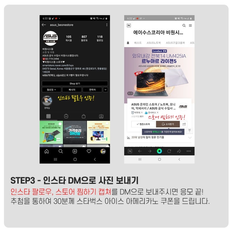 팔로우스토어 이미지