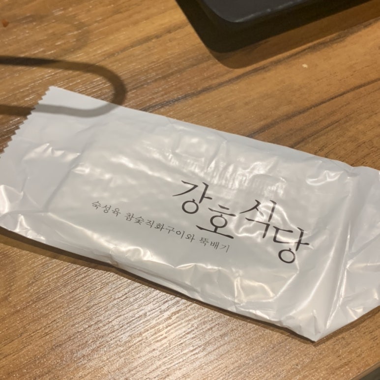 강호식당 이미지