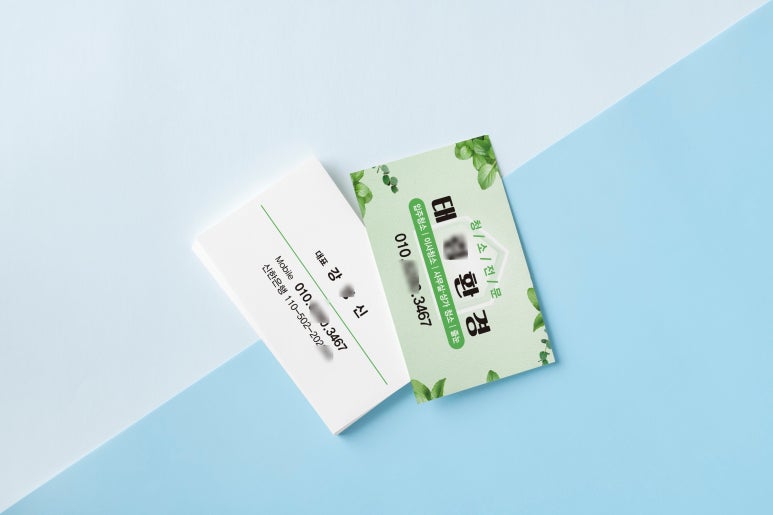 이안방역 이미지