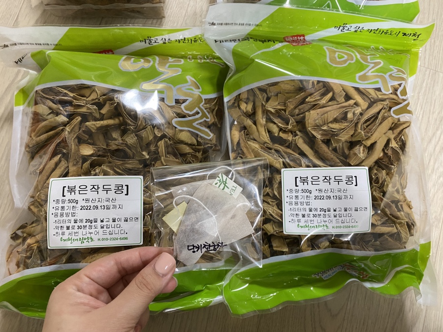제천대림약초 이미지