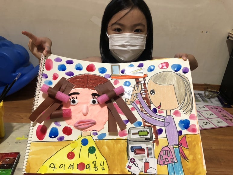명문미용실 이미지
