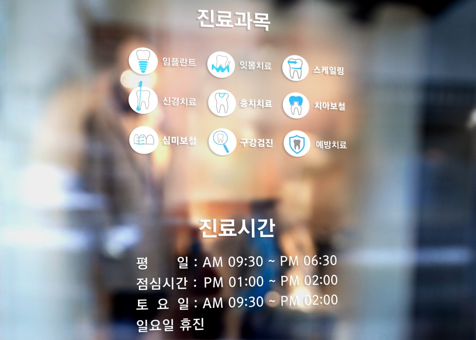 포시즌디자인 이미지