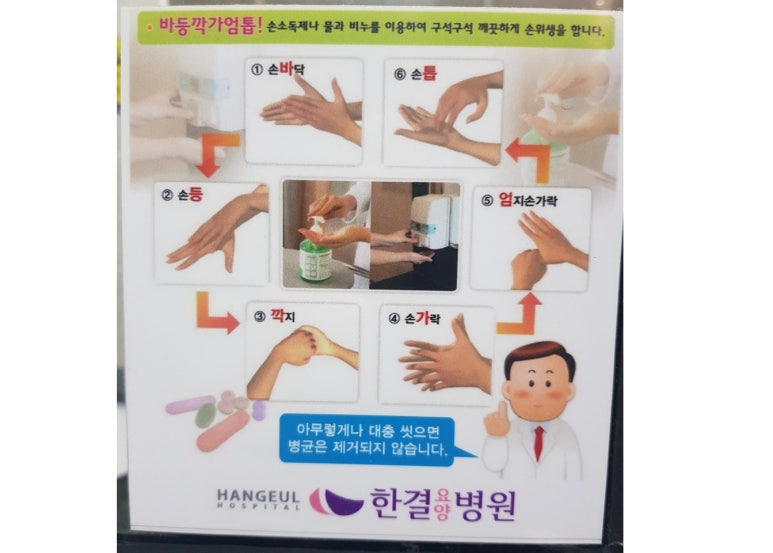 더사랑요양병원 이미지