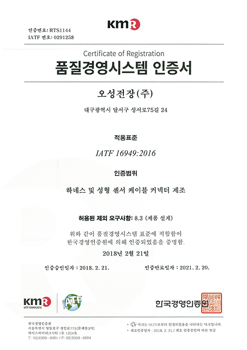 (주)오성개발 이미지