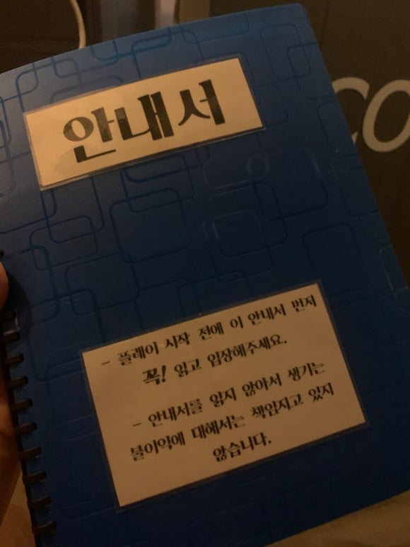 콜드케이스인하대 이미지