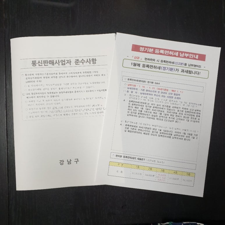 테두리통신 이미지