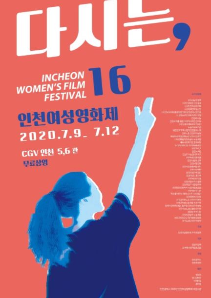 모씨네 사회적협동조합 이미지