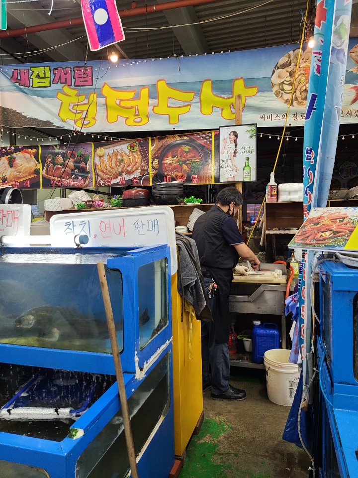 씨월드수산 이미지