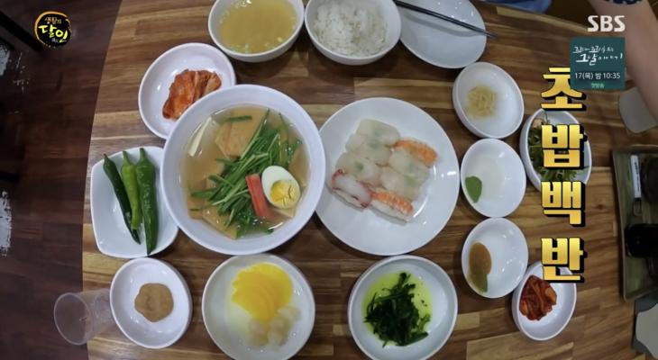 진주초밥 이미지