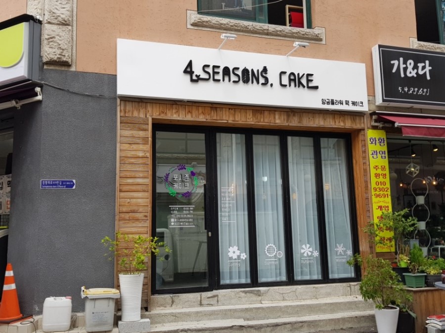 간판과디자인 이미지