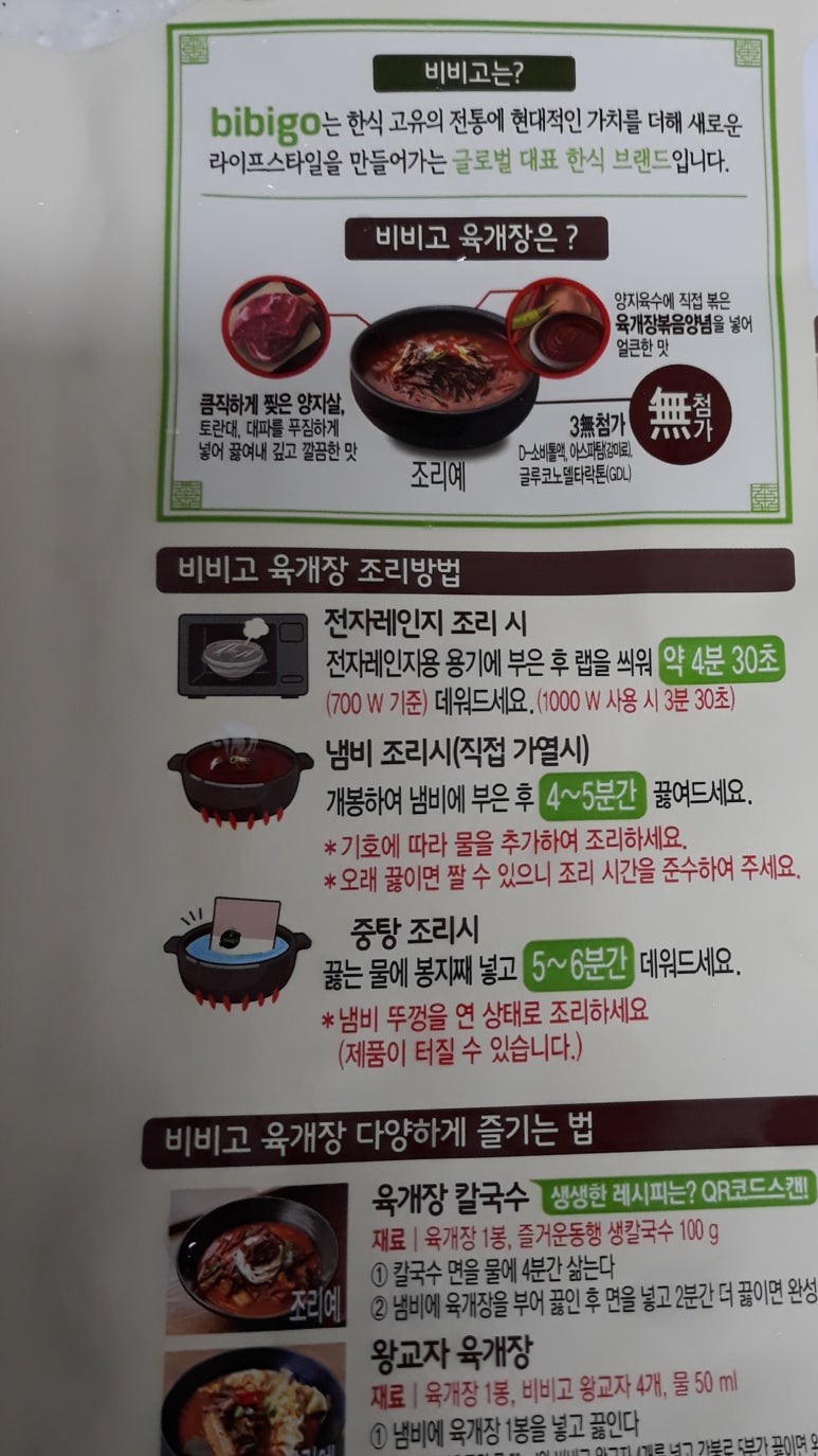 오에스케이 이미지