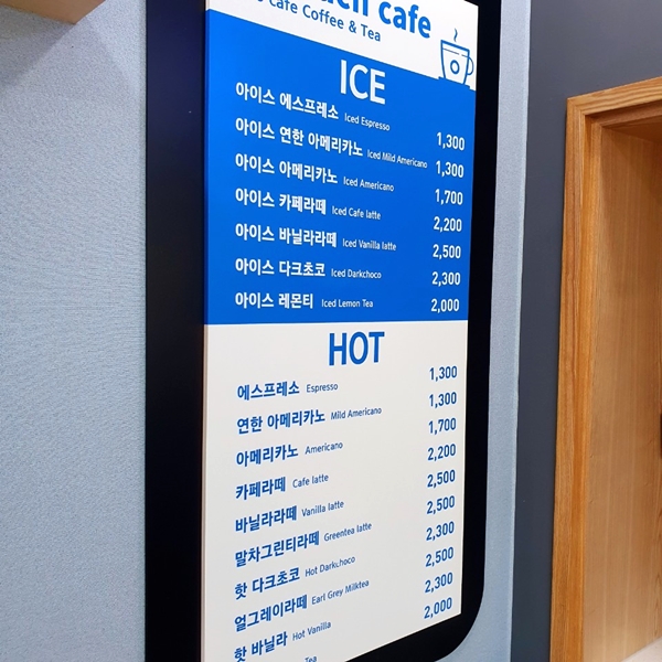 터치카페 이미지