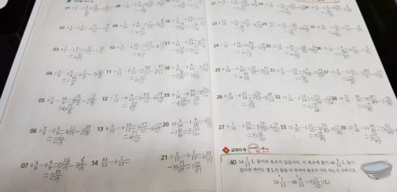 송중초등학교 이미지