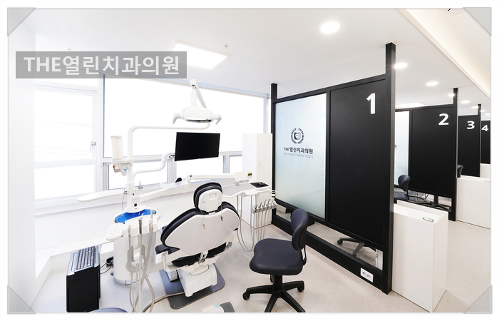 The열린치과의원 이미지