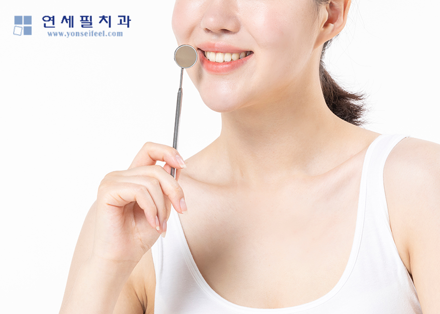 연세필치과교정과 이미지