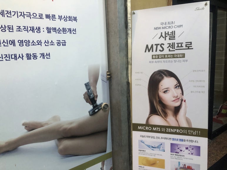 세일라메디스파(상무점) 이미지