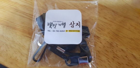 쉼터대패삼겹살 이미지