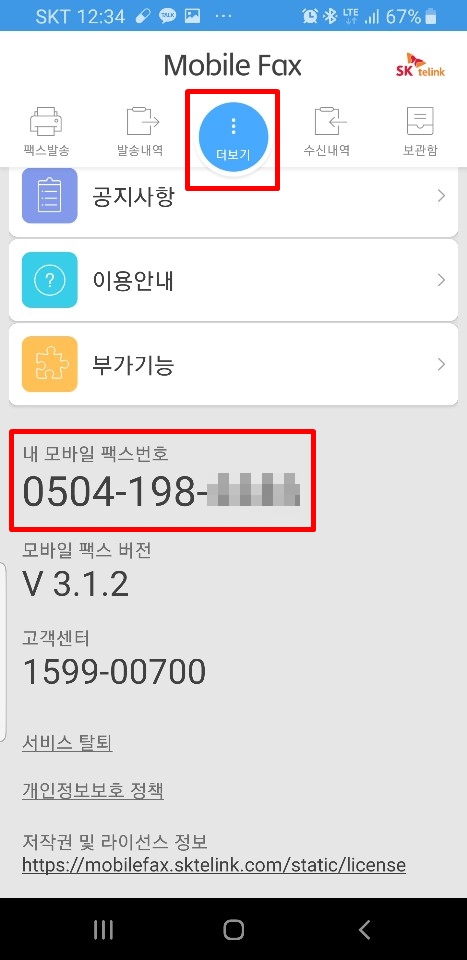 동그라미모바일 이미지