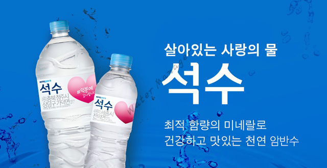 진로석수경기남부 이미지