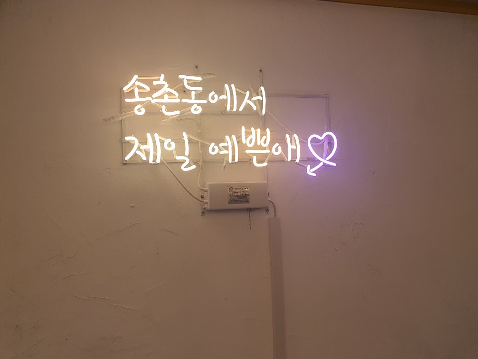 미소패밀리 이미지