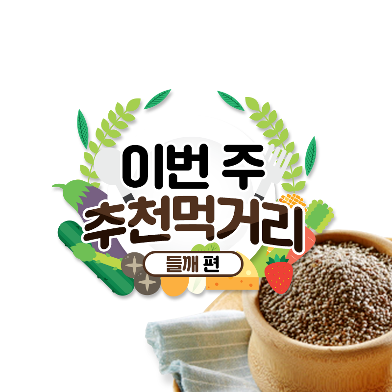 (주)우리먹거리 이미지