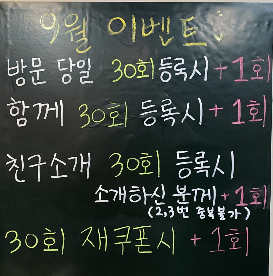 로즈비점핑다이어트 이미지