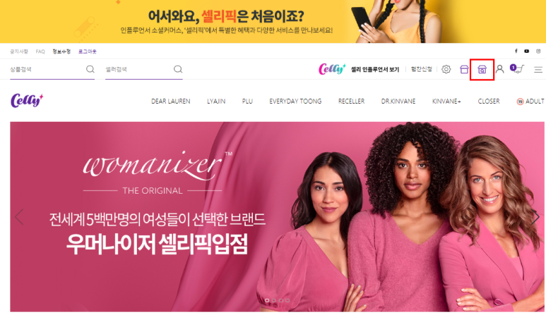 픽셀러 이미지
