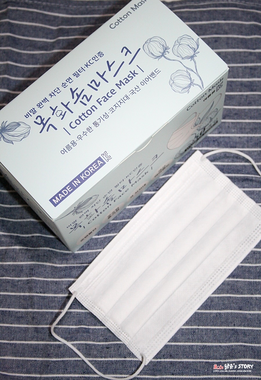 목화마트 이미지