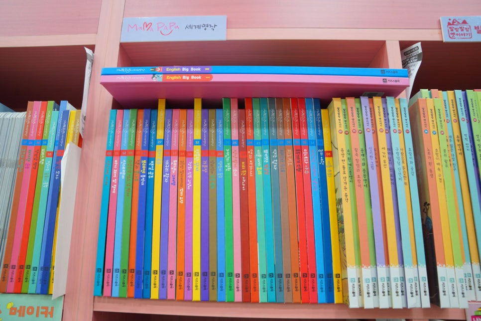 빨간모자어린이서점 이미지