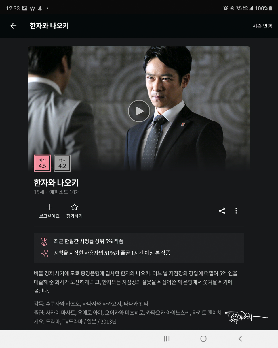 은해상사 이미지