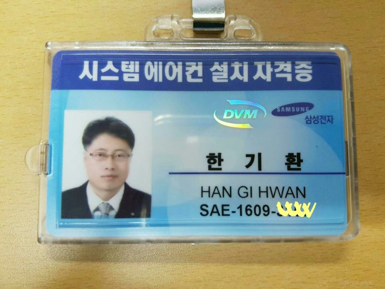 (주)하나이엔씨 이미지