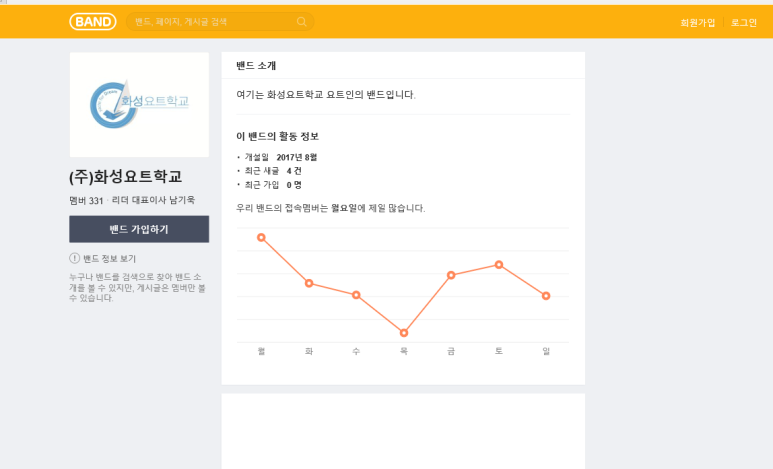 제백요트학교 이미지