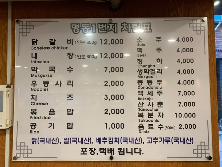 명동62 이미지