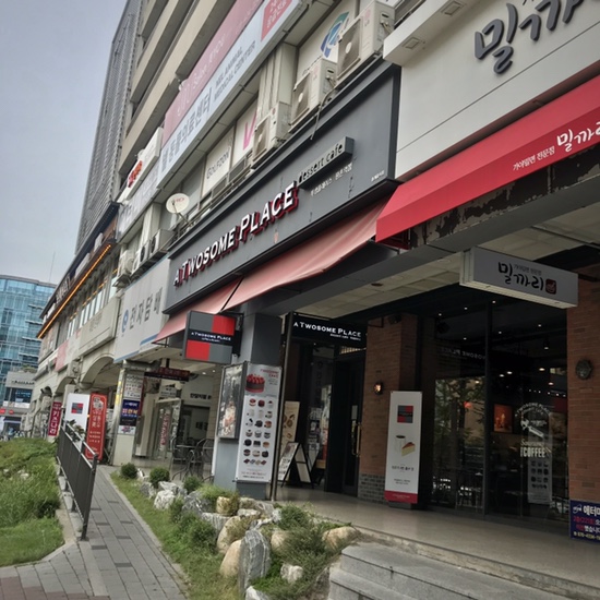 투썸플레이스(평촌역점) 이미지