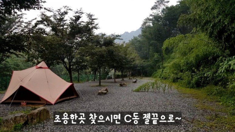 가야권역 소리마실 영농조합법인 이미지