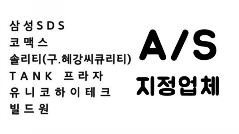 풍림열쇠 이미지